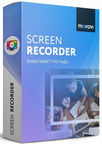 Захват видео с монитора Movavi Screen Recorder 22.3.0 RePack (& Portable) by TryRooM