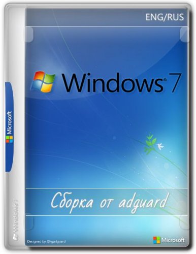Windows 7 SP1 with Update [7601.25712] AIO 44in2 (x86-x64) by adguard (v21.09.14)