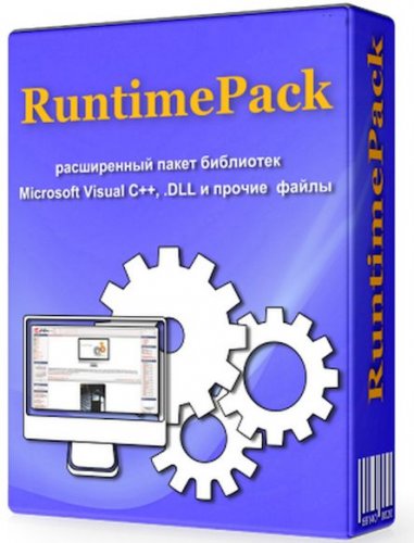 Системная библиотека Windows - RuntimePack 21.7.30 Full