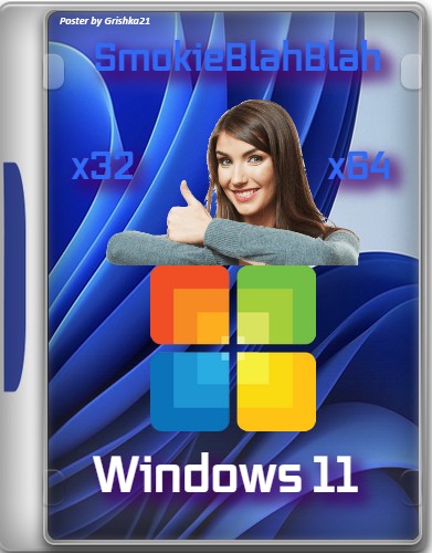 Windows 11 16in1 +/- [x86] Office 2019 by SmokieBlahBlah 2021.10.16
