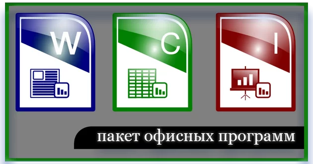 LibreOffice Final 7.5.1.2