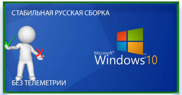 Windows 10 Pro 22H2 19045.3086 x64 Stable by WebUser