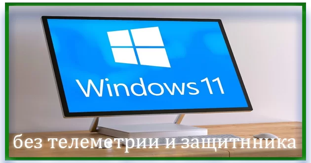 Windows 11 22H2 x64 Rus by OneSmiLe [25300.1000]