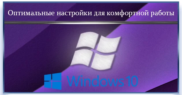 Windows 10 Optima Pro 22H2 19045.4412 x64