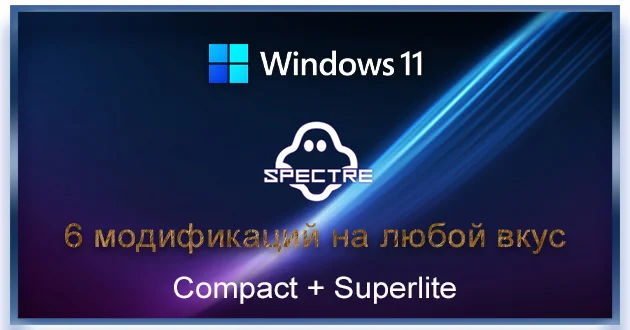 Windows 11 PRO 23H2 22631.4037 Update 10 by Ghost Spectre