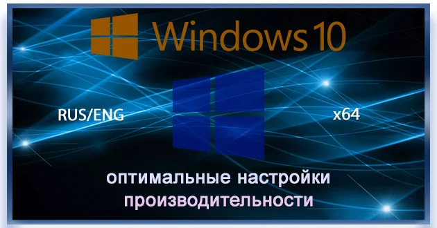 Windows 10 Optima Pro 22H2 19045.4894 x64