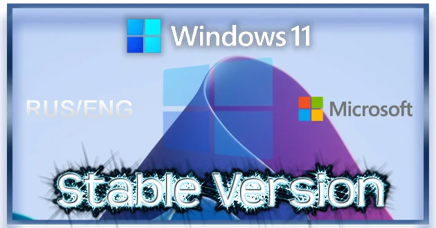 Windows 11 LTSC 24H2 Build 26100.2314 Stable