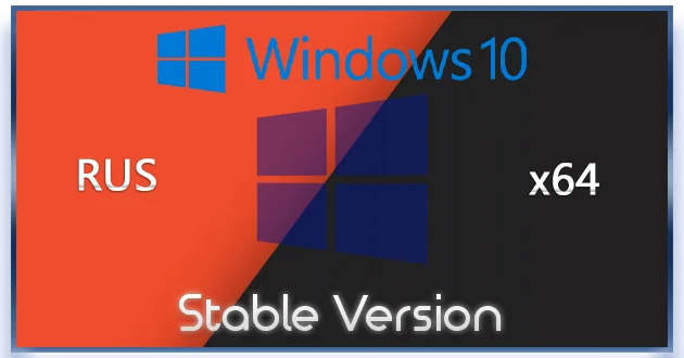 Windows 10 Pro Русская 22H2 19045.5131 Stable